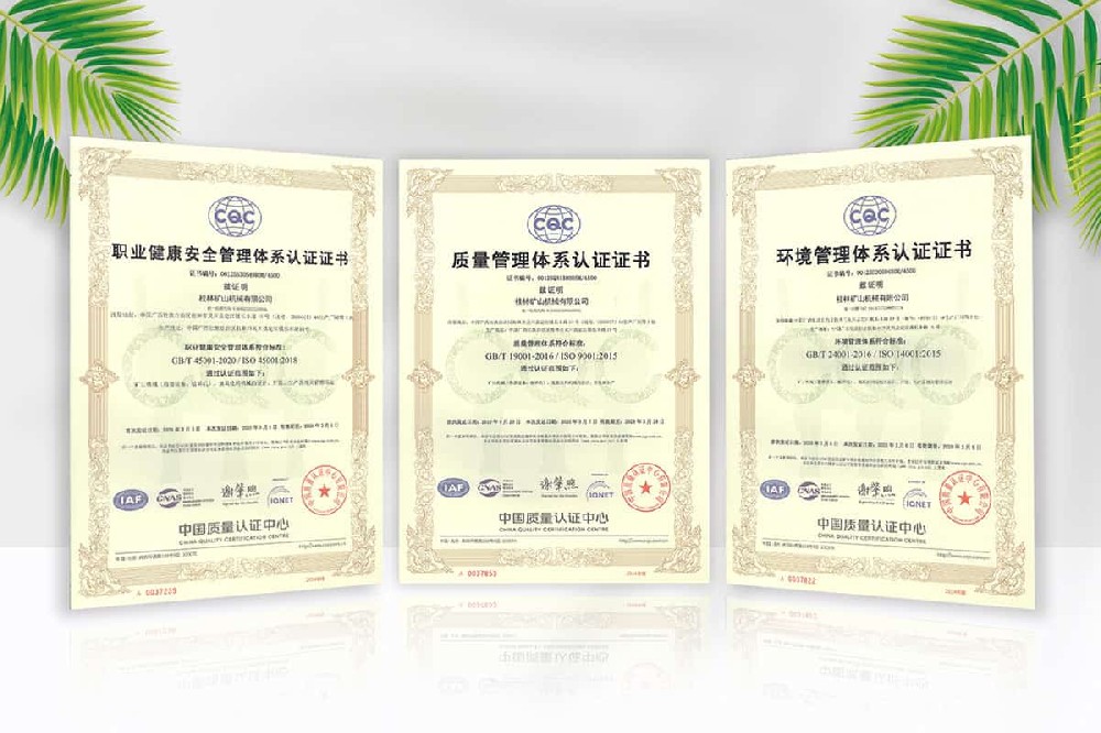 氫氧化鈣生產(chǎn)線設(shè)備企業(yè)榮獲國際認(rèn)證